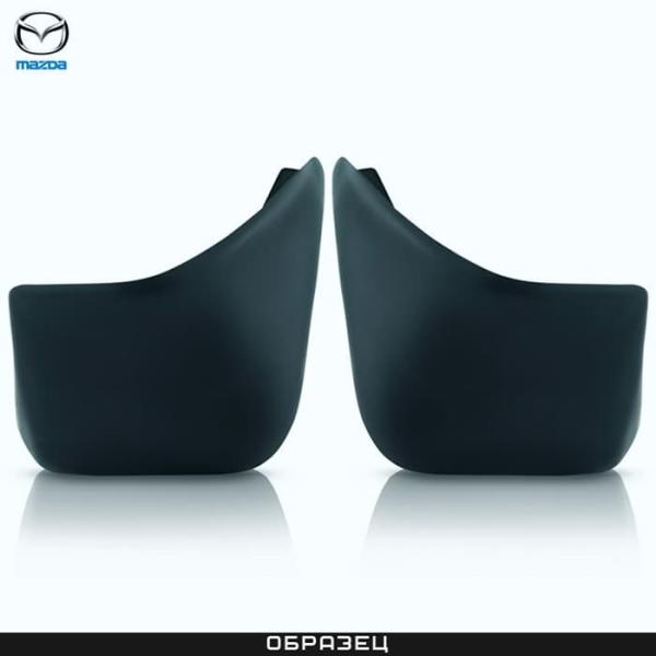 Брызговики задние оригинальные для Mazda 6 (2013-2022) № 830077412