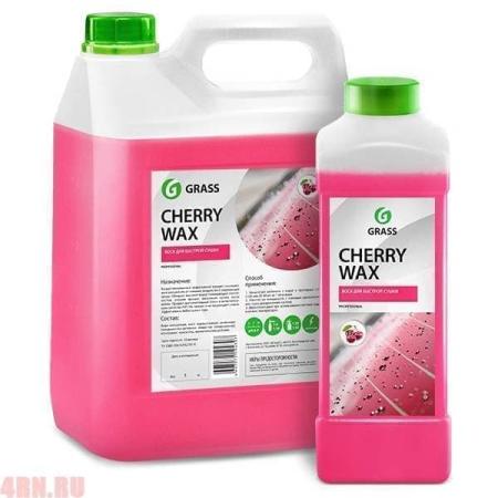 Холодный воск Cherry Wax GRASS 1л № 138100