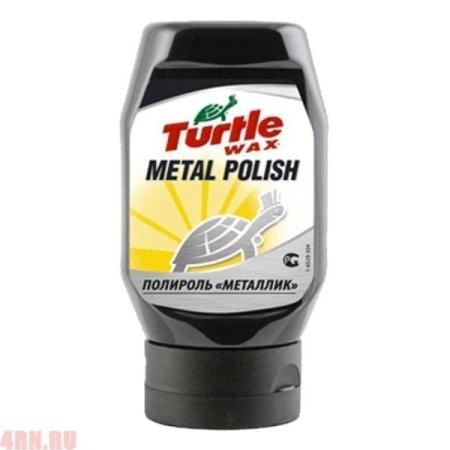 Полироль серебристый хром (300мл) TW ALL METAL POLISH № FG7716