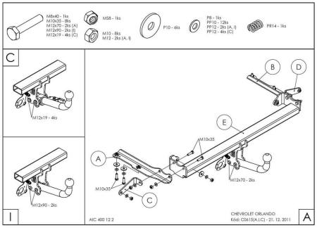 Фаркоп Galia для Chevrolet Orlando (2011-2015) № C061A
