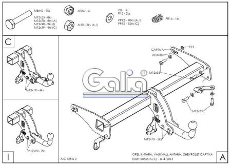 Фаркоп Galia для Opel Antara (2006-2015) № O065A