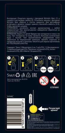 Ароматизатор воздуха MICHELIN Бибендум, подвесной, жидкостный, 5 мл. "ваниль" № 87848