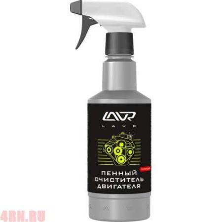 Пенный очиститель двигателя 480мл LAVR 1508 Foam Motor Cleaner № Ln1508