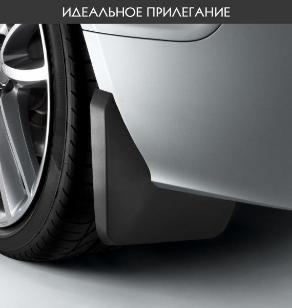 Брызговики задние для Skoda Rapid (2014-2020) № 6030020190