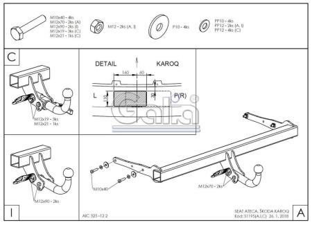 Фаркоп galia s109a