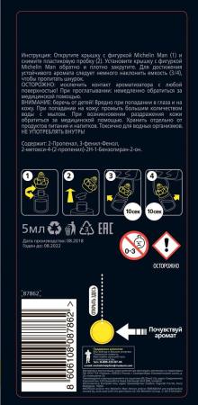 Ароматизатор воздуха MICHELIN Бибендум, подвесной, жидкостный, 5 мл. "океанская свежесть" № 87862
