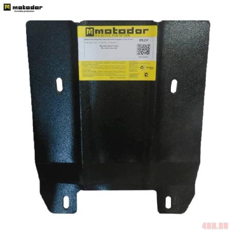 Защита двигателя и КПП для Mercedes Vito (2014-2025) № 01237