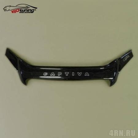 Дефлектор капота VIP-Tuning для Chevrolet Captiva (2006-2011) № CH03VT