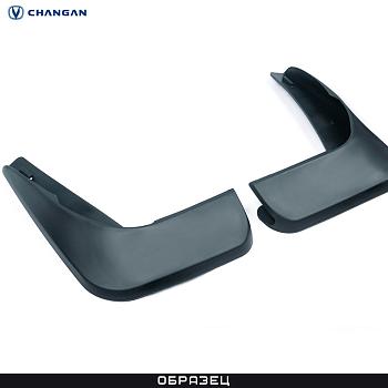Брызговики оригинальные для Changan UNI-K (2020-2025) 4 шт. № JPS311041701A