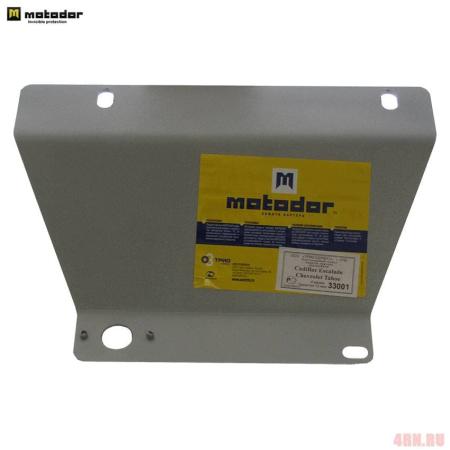 Защита двигателя, переднего дифференциала и КПП, раздаточной коробки № 33001