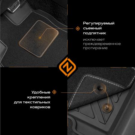 Коврики салона Rezkon Transformer резиновые для Nissan Almera (2013-2018) № 3025005200