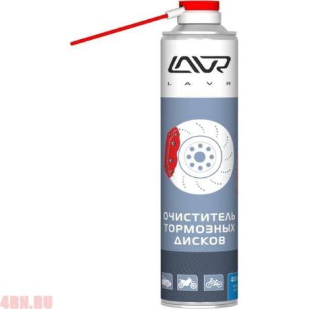 Очиститель тормозных дисков LAVR 1495 Quick cleaning of brake and clutch (400мл) № Ln1495