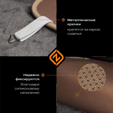 Накидка универсальная мутон (серый) с кантом (передний ряд сидений)