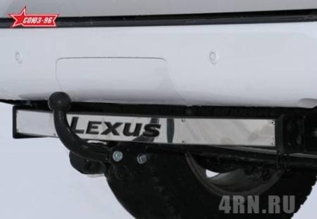 Фаркоп Souz-96 для Lexus GX 460 (2009-2012) № GX46.10.4037