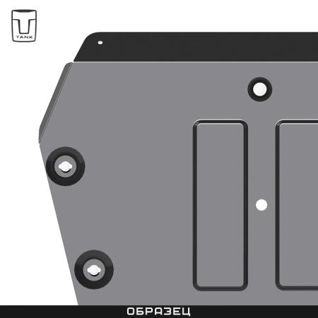 Защита раздаточной коробки оригинальная для Tank 500 (2022-2024) № RUS5282