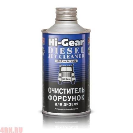 Очиститель дизельных форсунок 325мг № HG3416