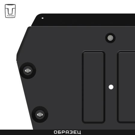 Защита КПП оригинальная для Tank 500 (2022-2024) № RUS5279