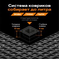 Изображение коврики салона 3d eva ромб резиновые для lada (ваз) niva travel (2020-2024) с красным кантом № 9239040104