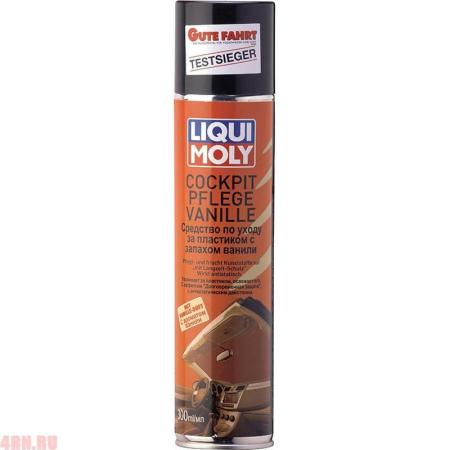 Полироль пластика Ваниль 300мл LIQUI MOLY 4 № 7580