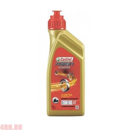 Масло CASTROL Power 1 Scooter синтетическое 5W40 4T 1л