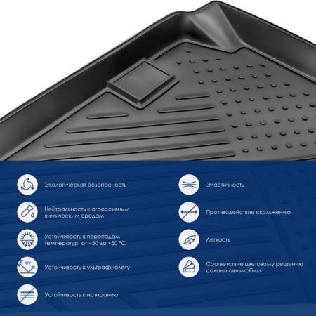 Коврик в багажник для Toyota Aqua (2011-2014) правый руль № ELEMENT3D48151B11