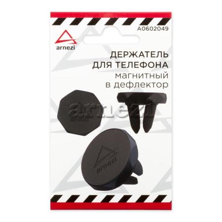 фотографии Держатель телефона магнитный в дефлектор Arnezi артикул A0602049