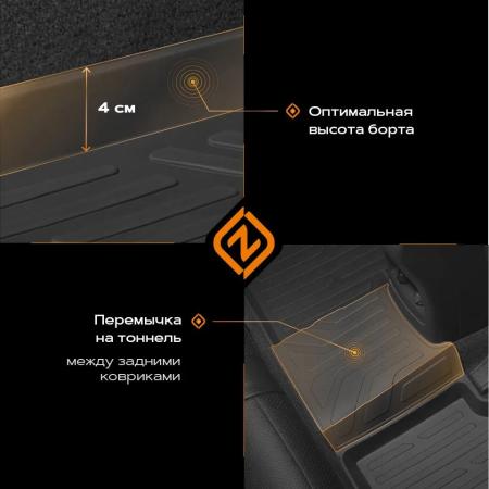 Коврики салона Rezkon для Ravon R4 (2016-2020) № 0543010100
