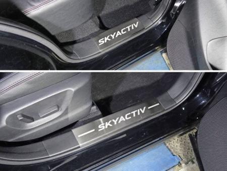 Накладки на внутренние пороги (лист шлифованный надпись SKYACTIV) Mazda CX-5 (2015-2016) № MAZCX515-38