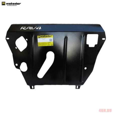 Защита двигателя и КПП для Toyota RAV 4 (2005-2009) № 02554