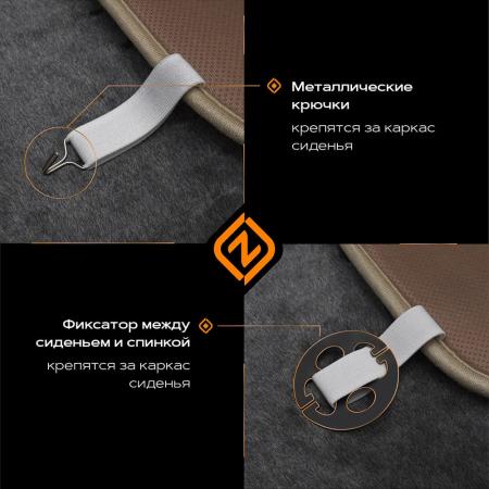 Сидушка универсальная мутон (черный ) (передний ряд сидений)