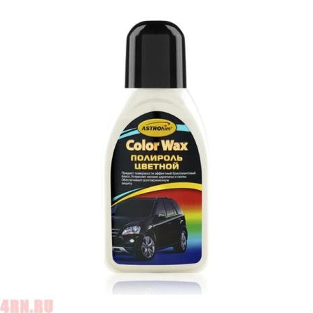 Полироль кузова белый 250мг Color Wax № AC-282