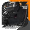 Накидка универсальная алькантара с боковой защитой (черный) черные соты (передний ряд сидений)