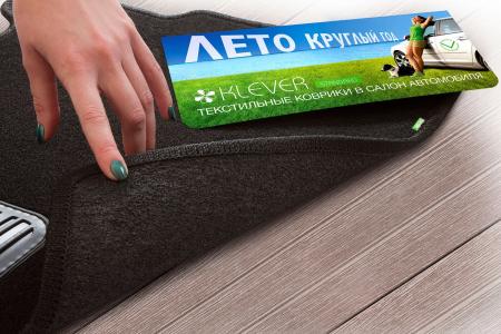 Коврики салона Klever текстильные Standard для Audi A4 седан АКПП (2007-2015) № KLEVER020412101210kh