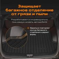 Изображение коврик в багажник rezkon для toyota rav4 (2013-2015) № 5034035200