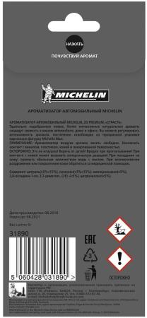 Ароматизатор воздуха MICHELIN, подвесной, картонный, 2D Premium, "страсть" № 31890