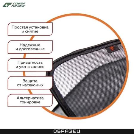 Шторки каркасные передние для Suzuki Vitara (2015-2021) № CTS52115(F)