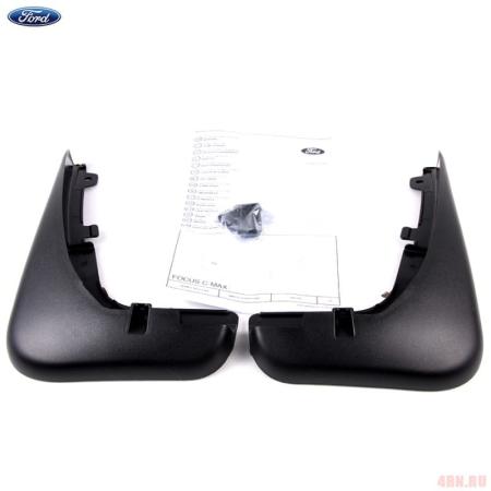 Брызговики передние оригинальные для Ford C-Max (2005-2007) № 1526378