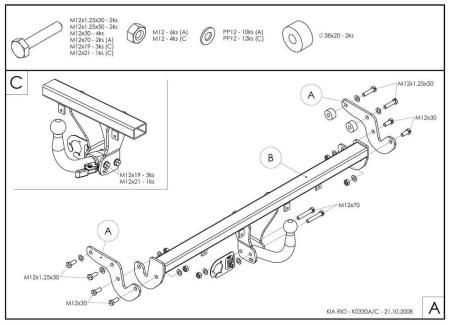 Фаркоп Galia Kia Rio (2005-2011) № K033A