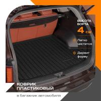 Изображение коврик в багажник rezkon для hyundai creta (2016-2020) без карманов № 5020065200