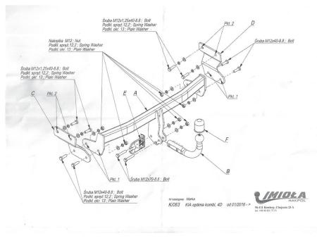 Фаркоп Imiola для Kia Optima (2016-2020) твердое крепление № K.063