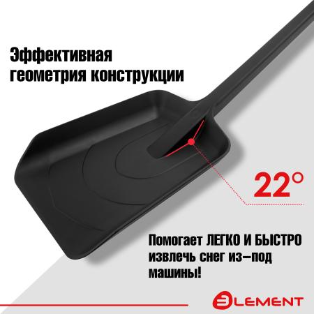 Лопата автомобильная (не детская, для снега, туризма, сада) цельнолитая из полипропилена