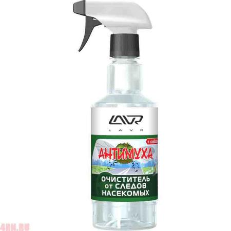 Очиститель следов насекомых Антимуха LAVR 1421 Anti Fly+Radiator Cleaner (500 мл) № Ln1421