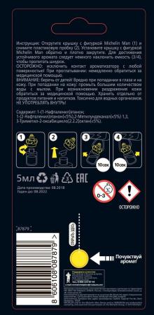 Ароматизатор воздуха MICHELIN Бибендум, подвесной, жидкостный, 5 мл. "спорт" № 87879
