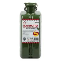 Канистра 5л металлическая, крышка с фиксатором ARNEZI A1006105