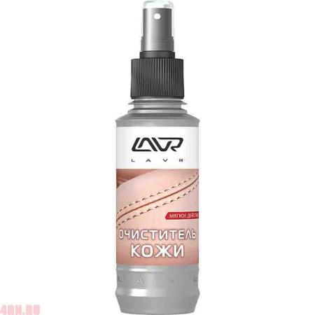 Очиститель кожи LAVR 1470-L Leather Cleaner (0,185мл) № LN1470-L