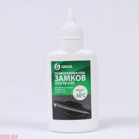 Размораживатель замков Lock de-icer GRASS 70мл № 137260