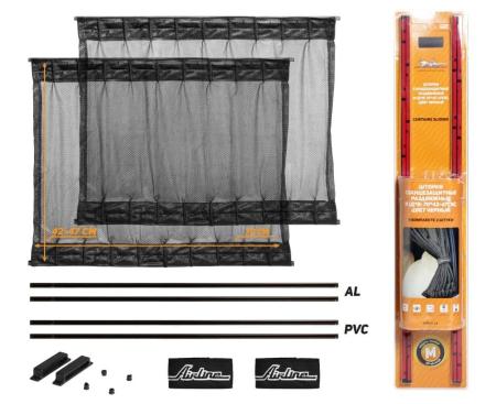 Шторки солнцезащитные раздвижные M (Д*В 70*42-47см), цвет черный (ASPS-S-12) AIRLINE № ASPS-S-12
