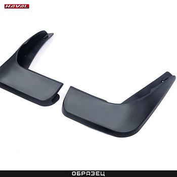 Брызговики передние оригинальные для Haval H9 (2015-2022) № RUSORIG9905F13