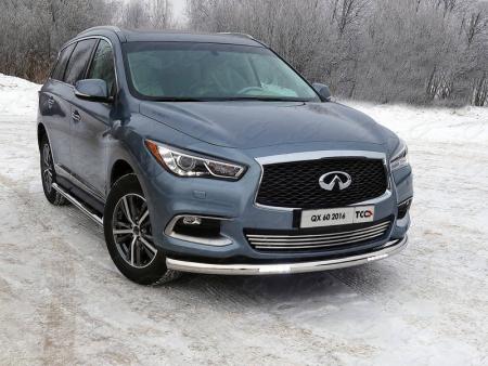 Защита передняя нижняя (с ДХО) 76,1 мм INFINITI QX60 2016-2020 арт. INFQX6016-38