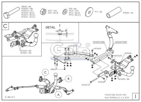 Фаркоп Galia для Volvo S40 (2004-2007) № V078A